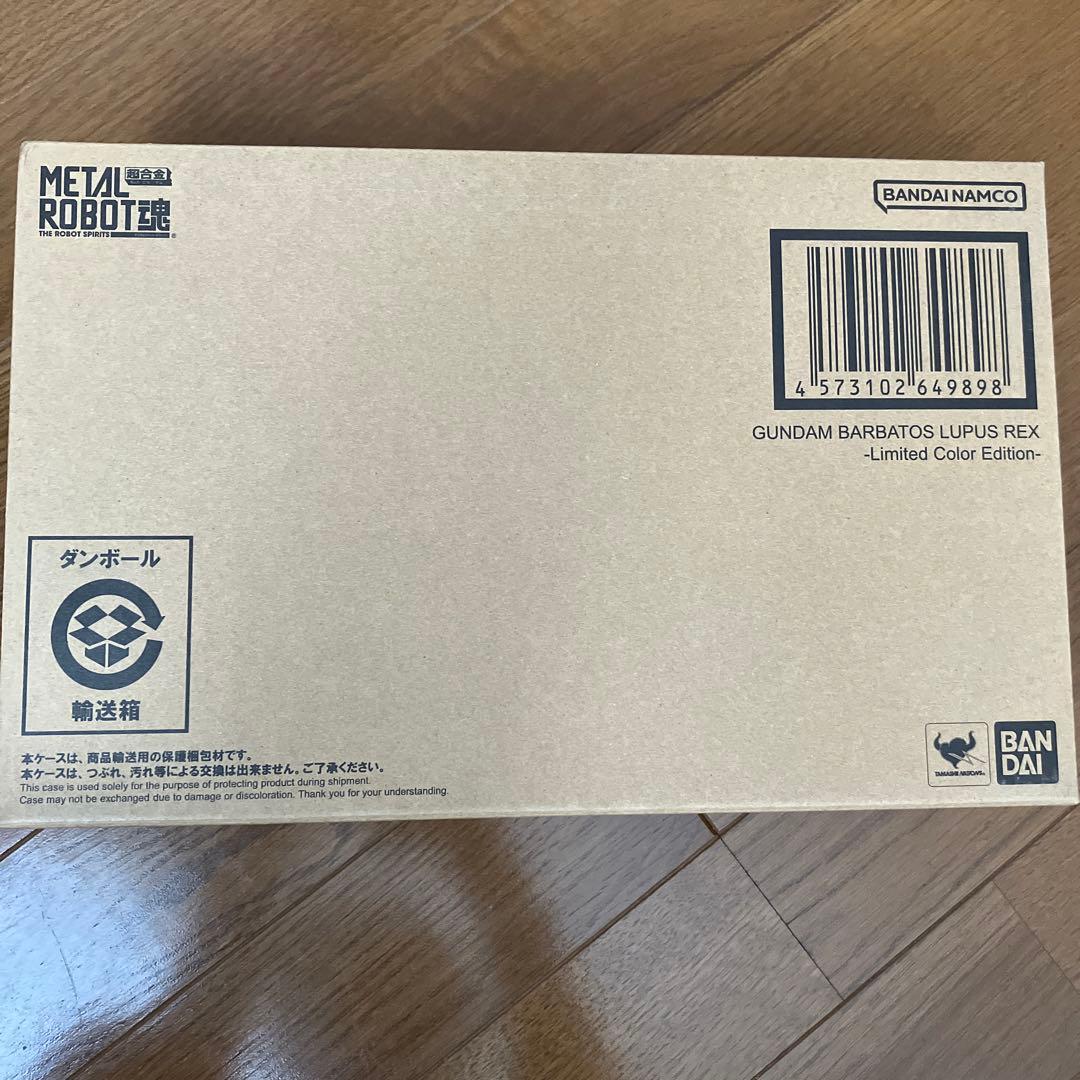 【8月末取下げ予定】L ROBOT魂　ガンダムバルバトスルプスレクス