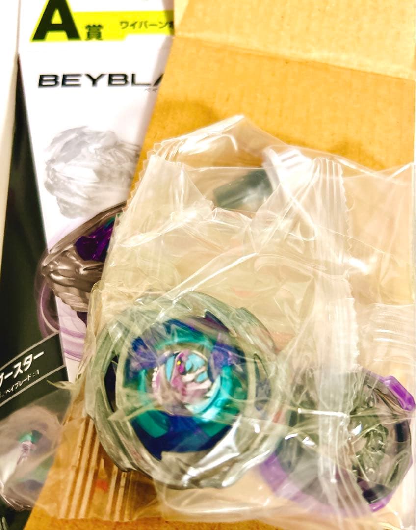 ベイブレードX【レア 限定 匿名完品 新品未使用】ワイバーンホバー 2-80GN