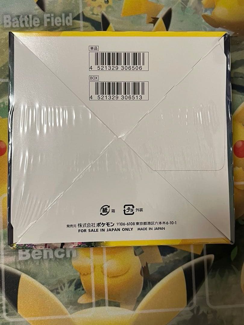 ポケモンカード　イーブイヒーローズ box 未開封 シュリンク付き