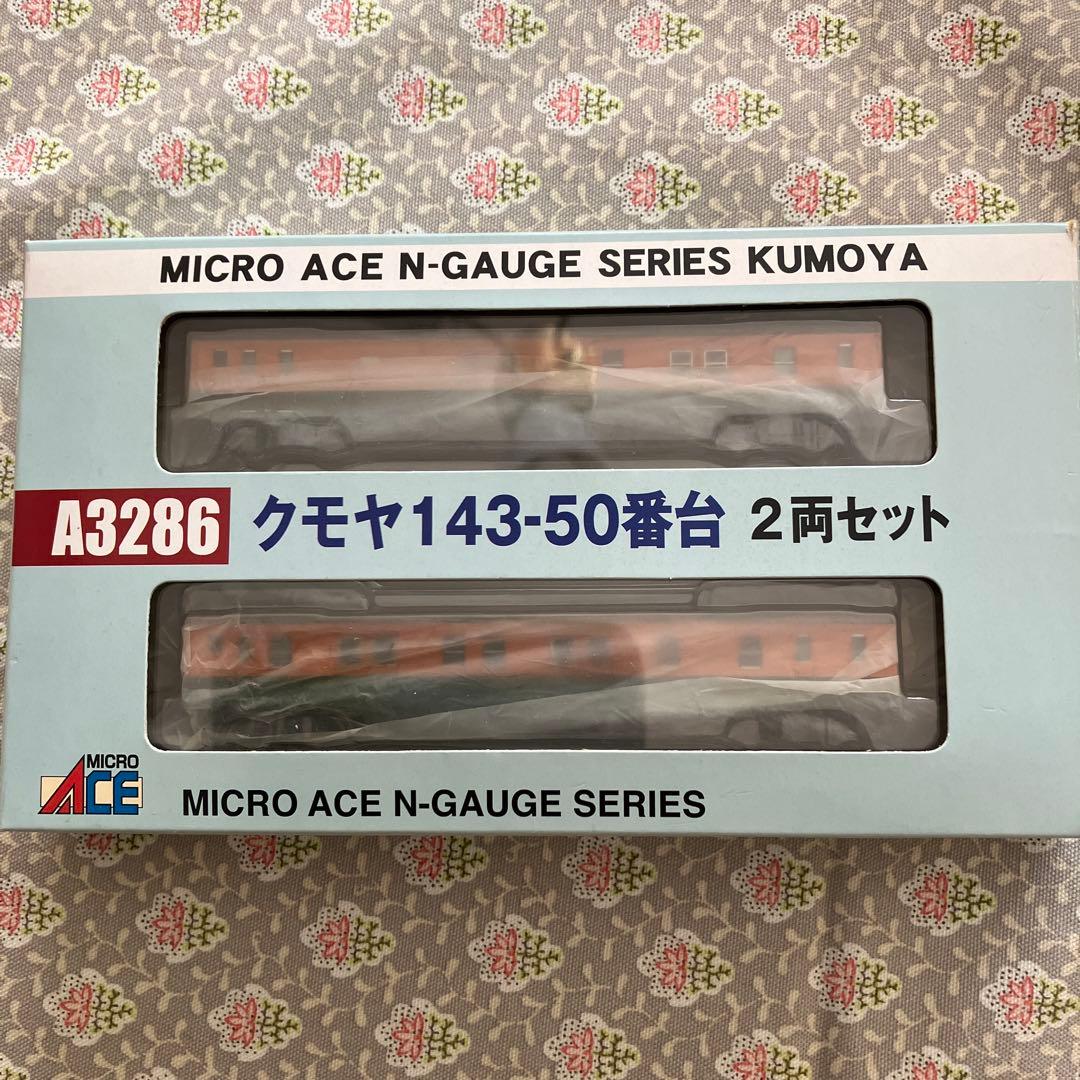 A3286 クモヤ143-50番台2両セット