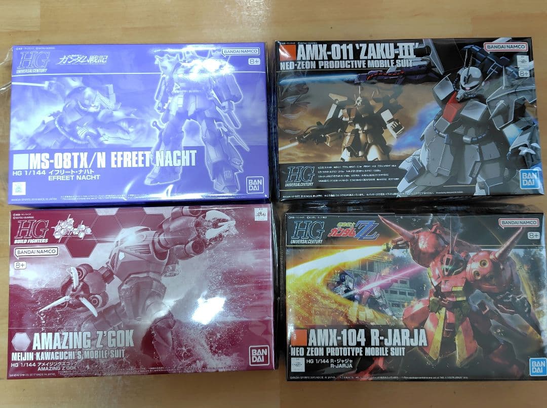 甘*ぎ様 HG 1/144 ガンプラセット