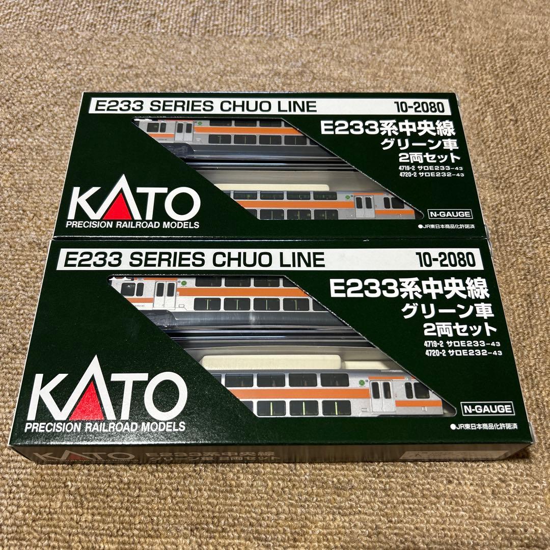 KATO 10-2080 E233系中央線 2両×2箱