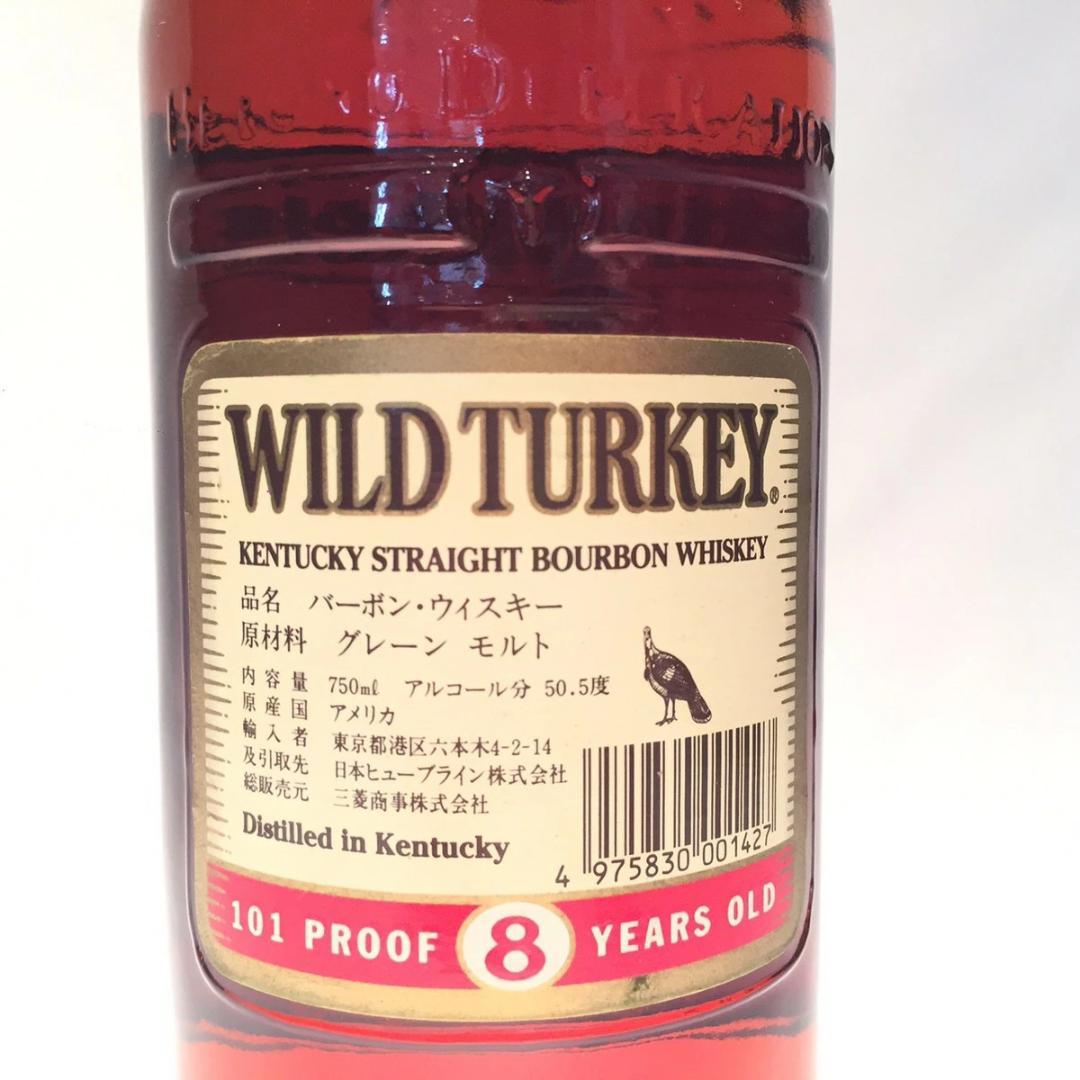 オールドボトル ワイルドターキー 8年 101PROOF (2301014)