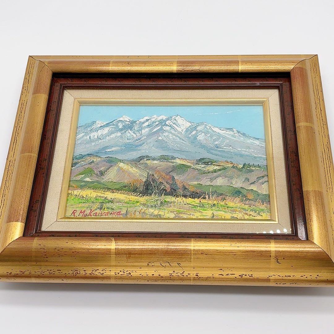 希少 向山僚一 絵画 八ヶ岳 サイン入り 油彩 絵画 風景 インテリア 壁掛け