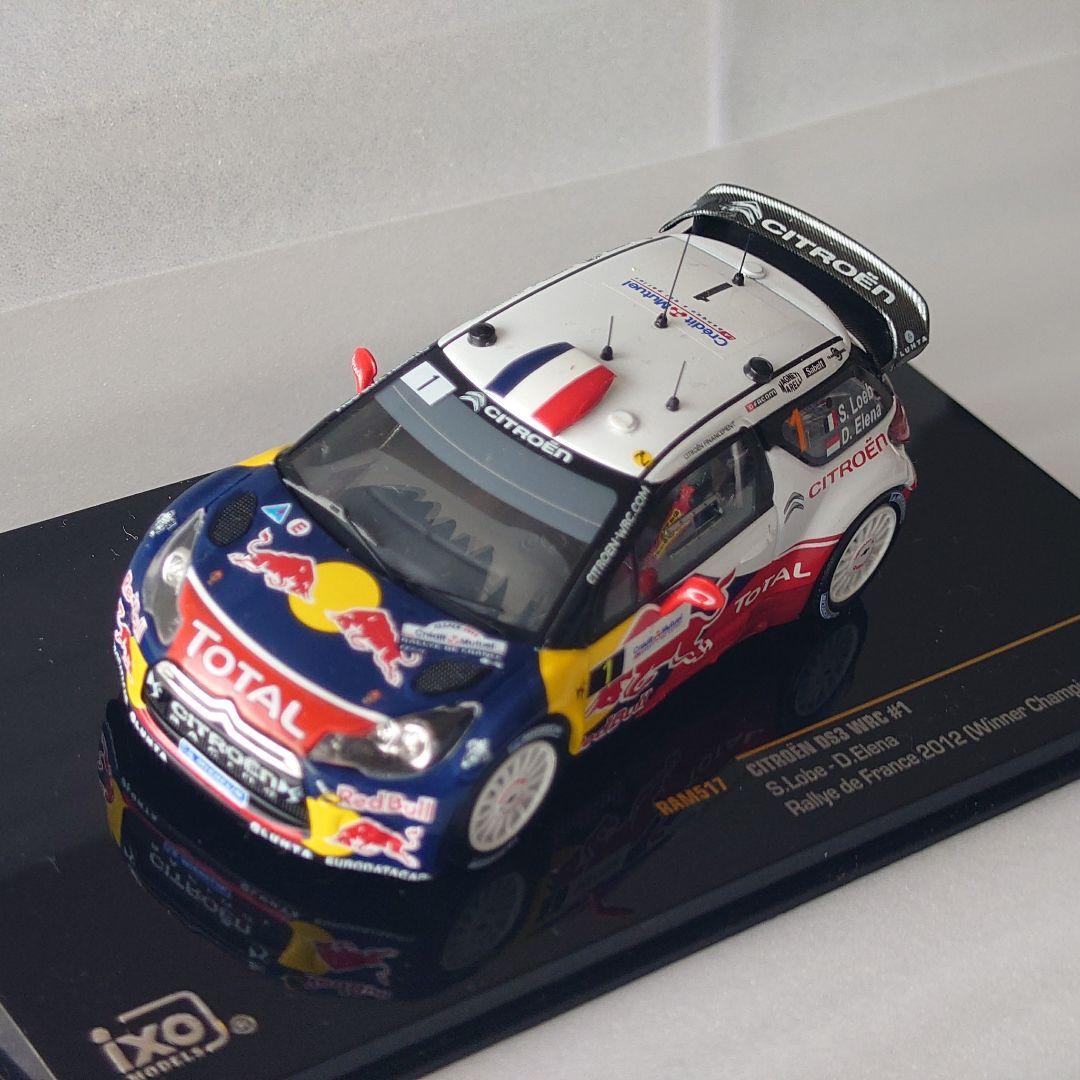 【美品】ixo 1/43 WRCmodel CitroenDS3/C4