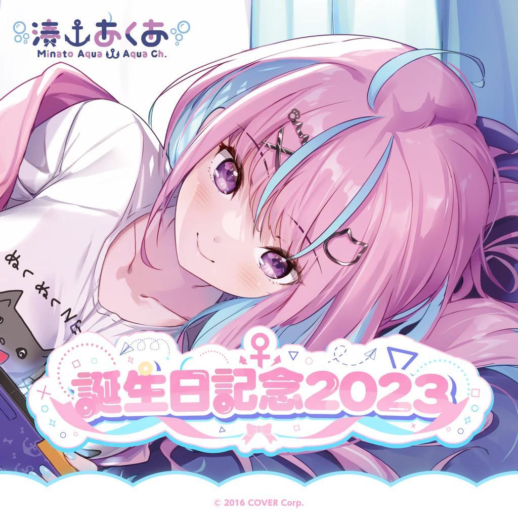 湊あくあ 誕生日記念2023 直筆サイン入りフルセット 数量限定ver