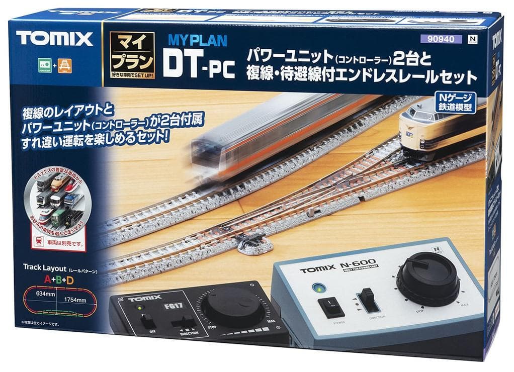 TOMIX 90940 マイプラン DT-PC(F) レール・パワーユニット等