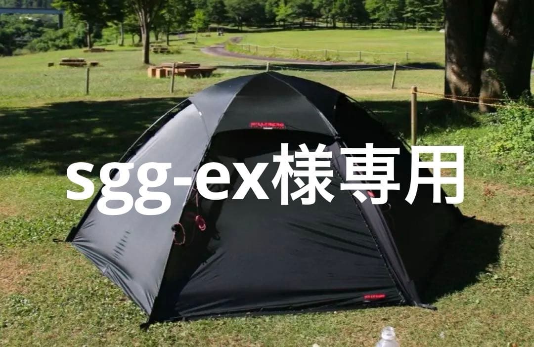 HillebergヒルバーグStaika スタイカ グリーン