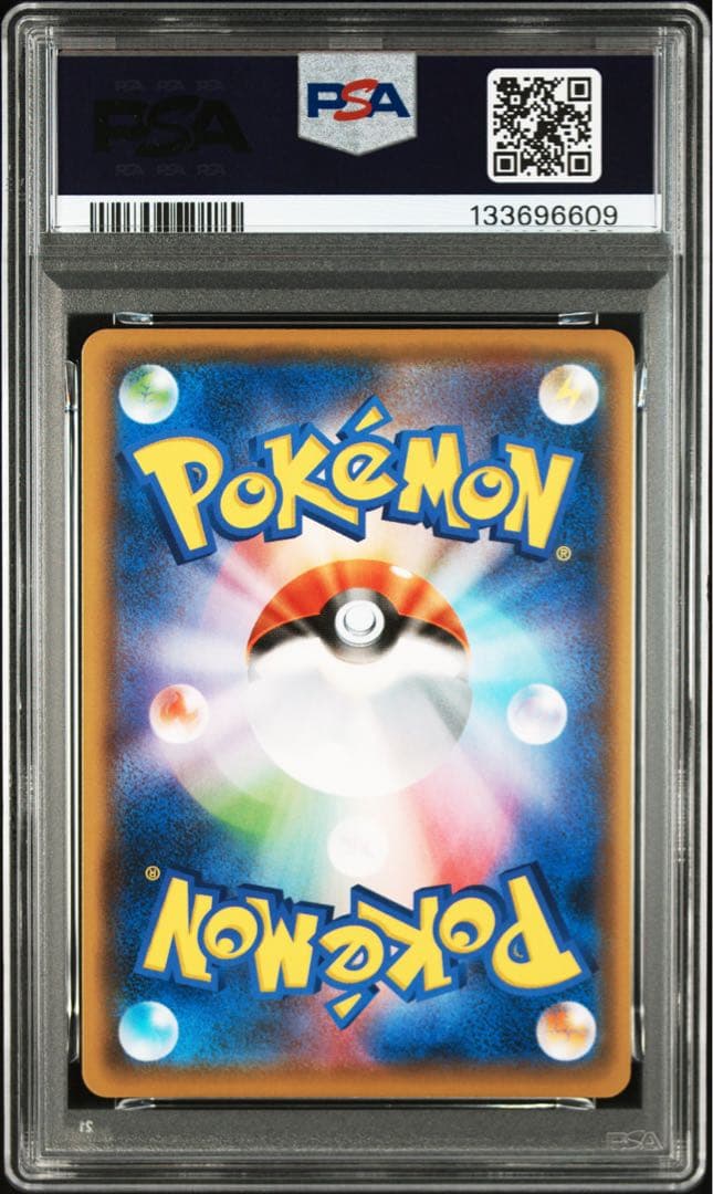 ✨PSA10✨　ピカチュウ