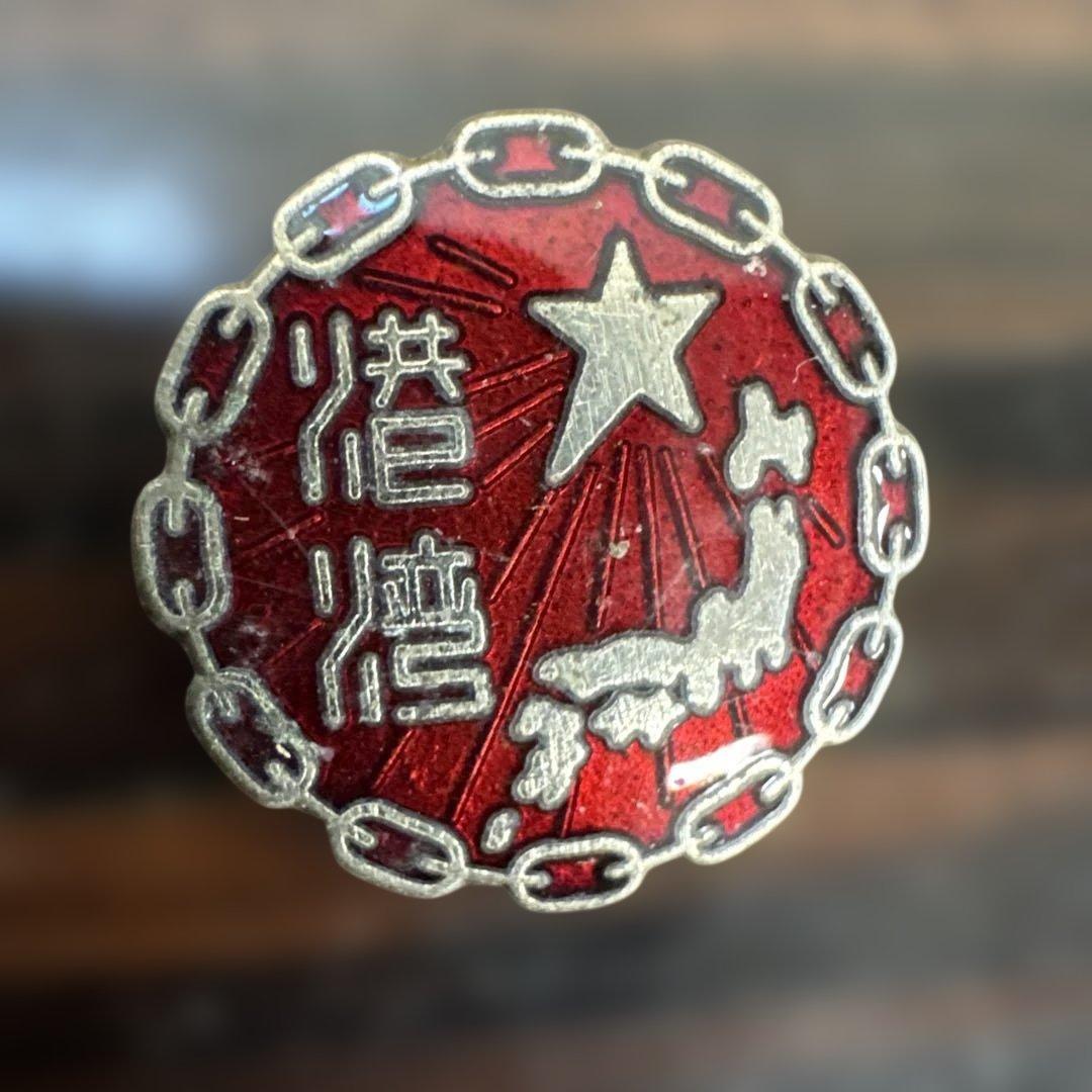 赤い星デザイン ピンバッジ　　ビンテージ品