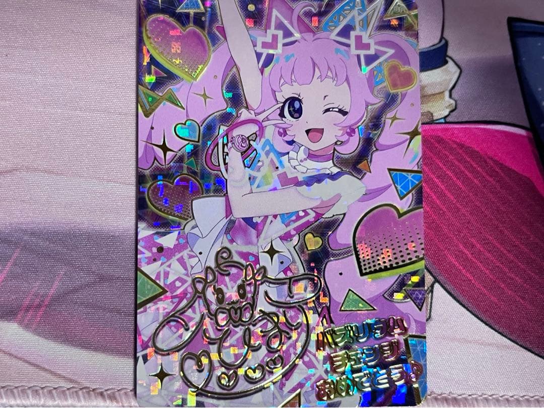 アイプリ バズリウムチャレンジ カード