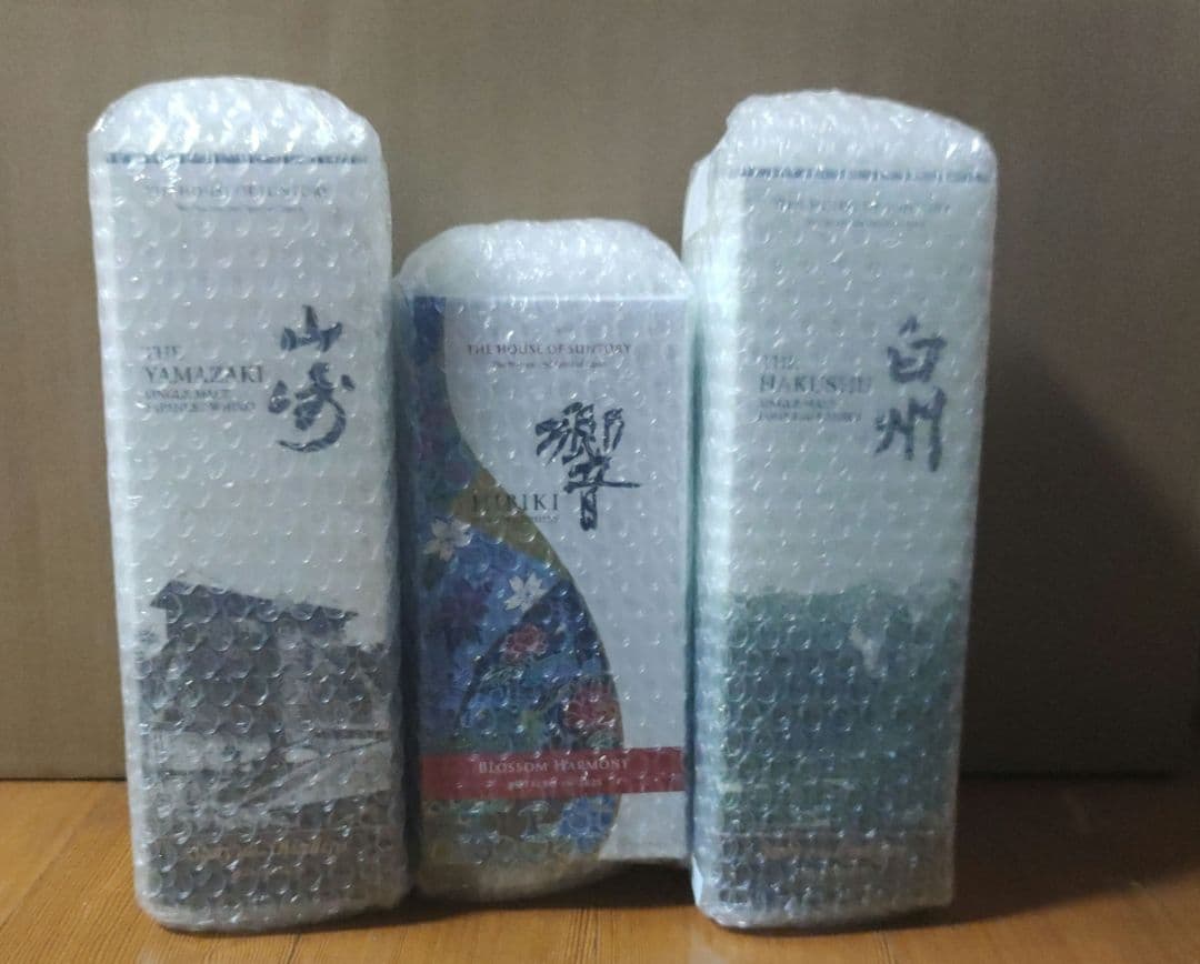 サントリー ウイスキー 山崎 白州 響 2025 3本セット
