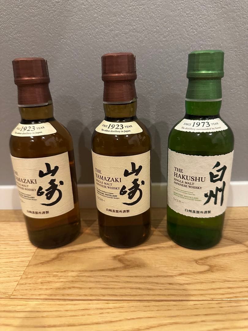 山崎・白州ウイスキーミニボトル　3本セット