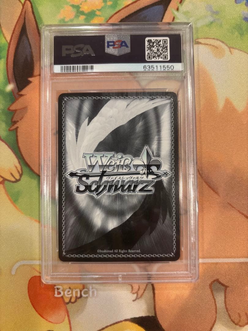 ヴァイス おにぎり補給 猫又おかゆ SP PSA10