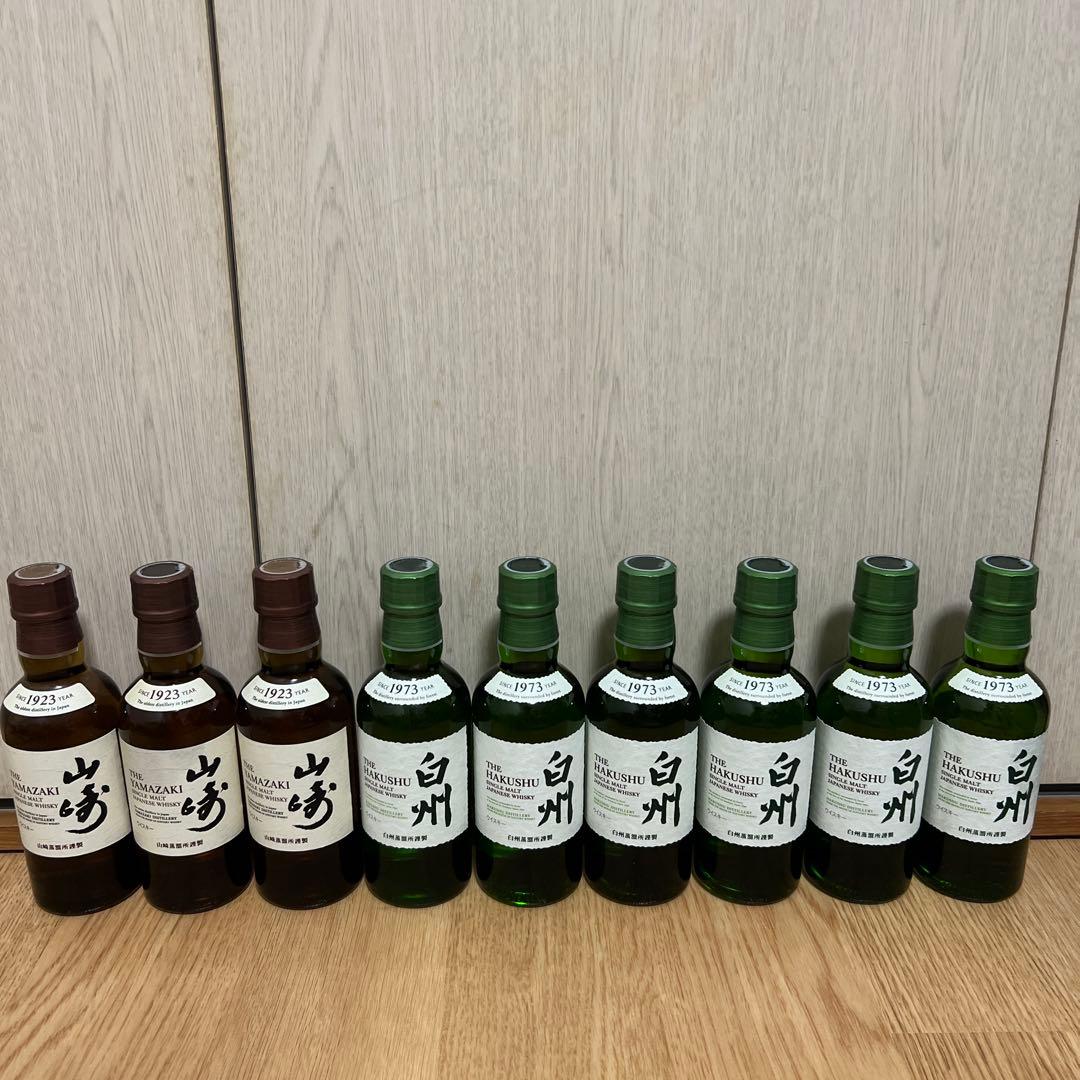 【まとめ売り】白州/山崎　シングルモルトウイスキー 180ml×9本