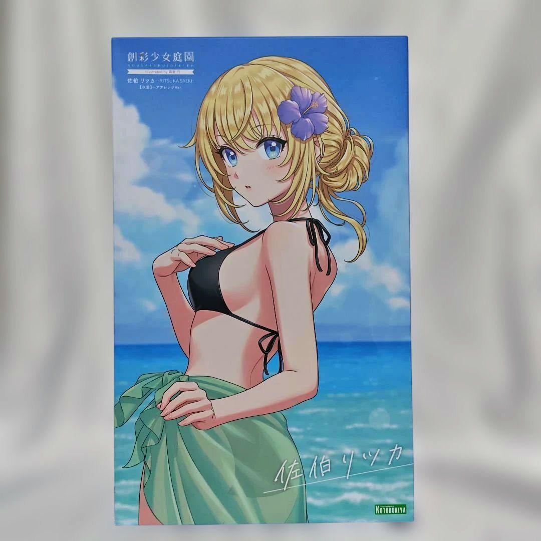 創彩少女庭園　YOMI・佐伯リツカ 水着・ドレスアップボディ【M】カラーCセット