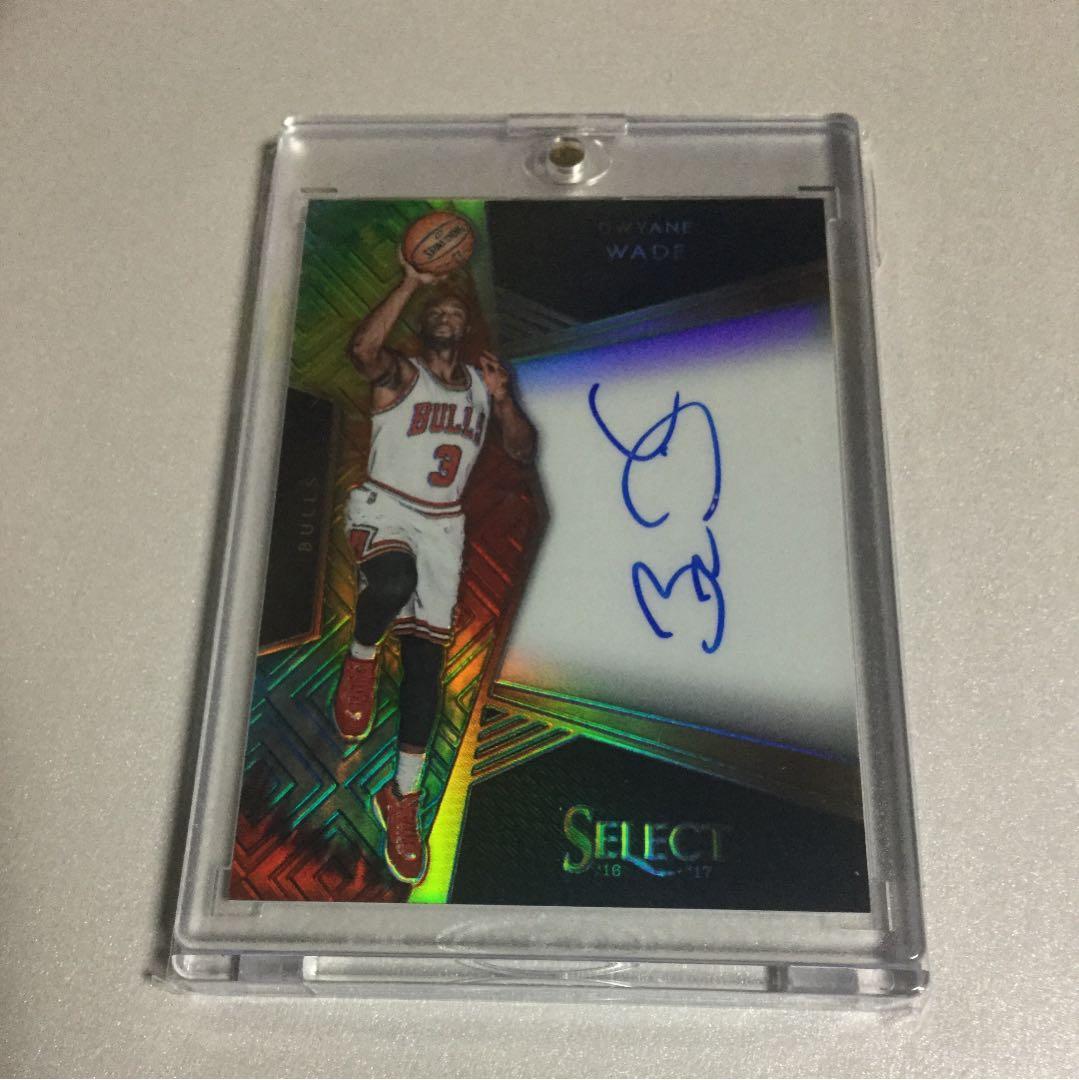 DWYANE WADE サイン AUTO 25枚限定 NBAカード