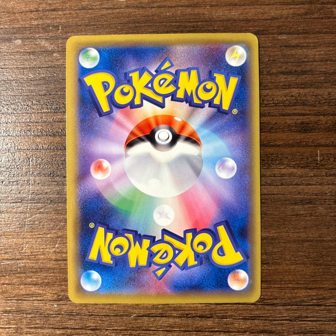 ポケモンカード ナッシー 20th Anniversary 101/087
