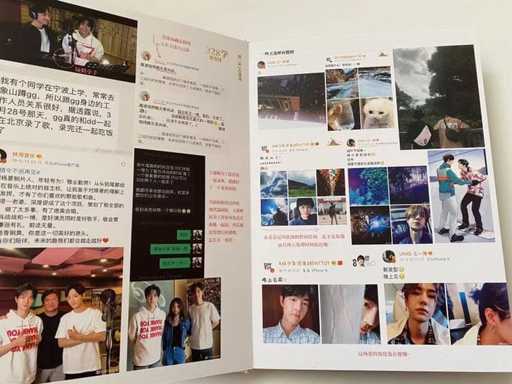 陳情令　博君一肖　【世人皆知の秘密(二)】写真集