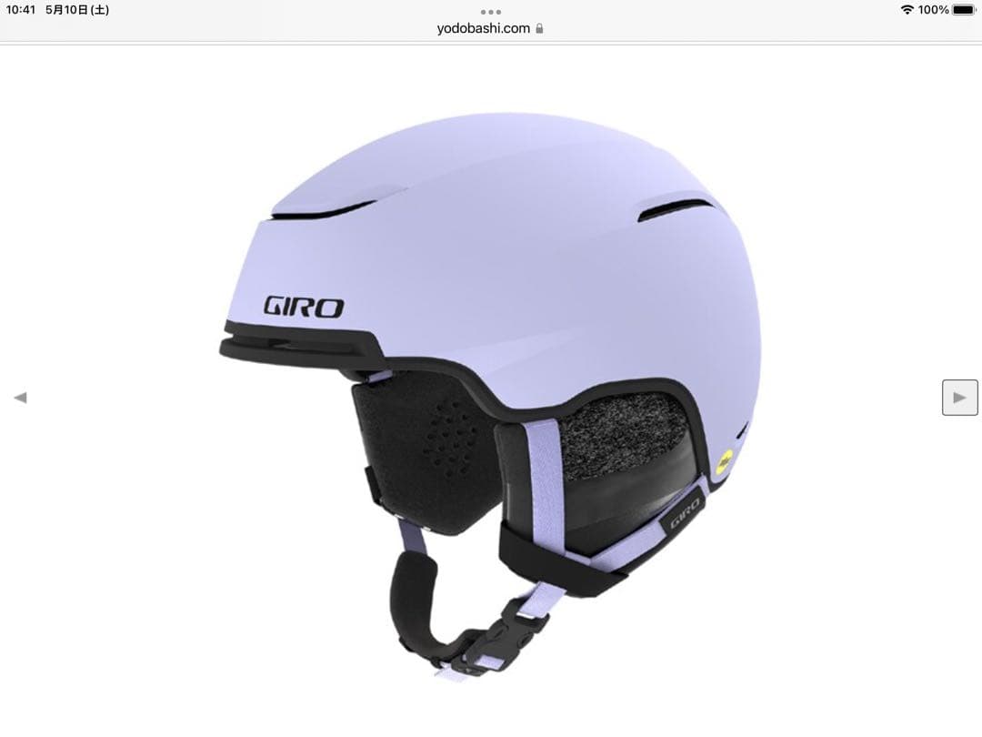 ジロ GIRO TERRA MIPS Matte Fluff Purple M