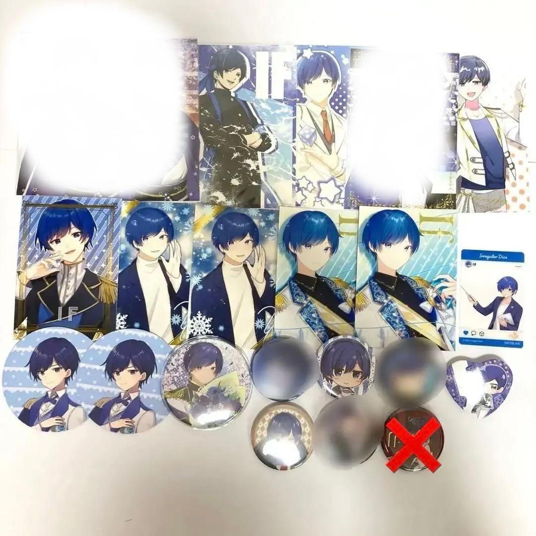 いれいす If まとめ売り