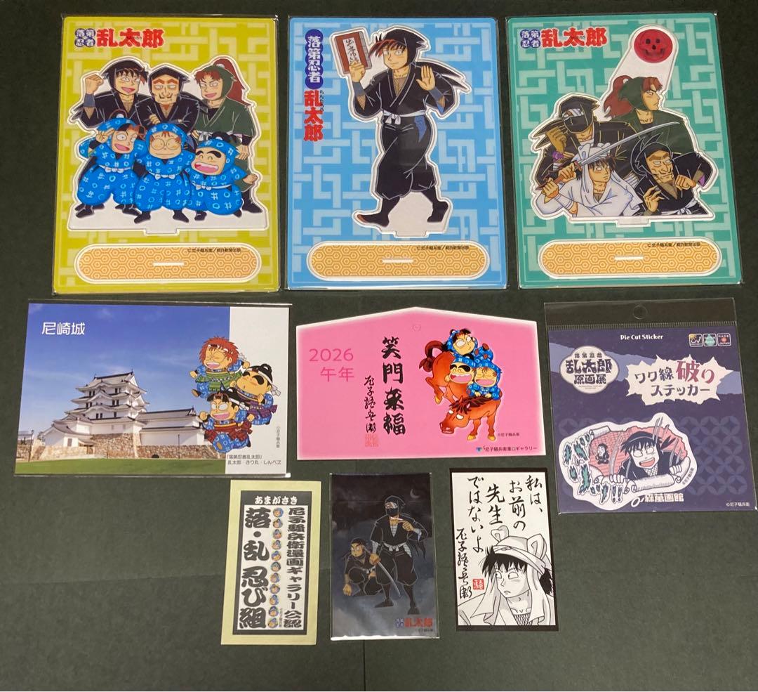 落第忍者乱太郎 プレミアムBOXセット アクスタ カード 応募券 11点セット