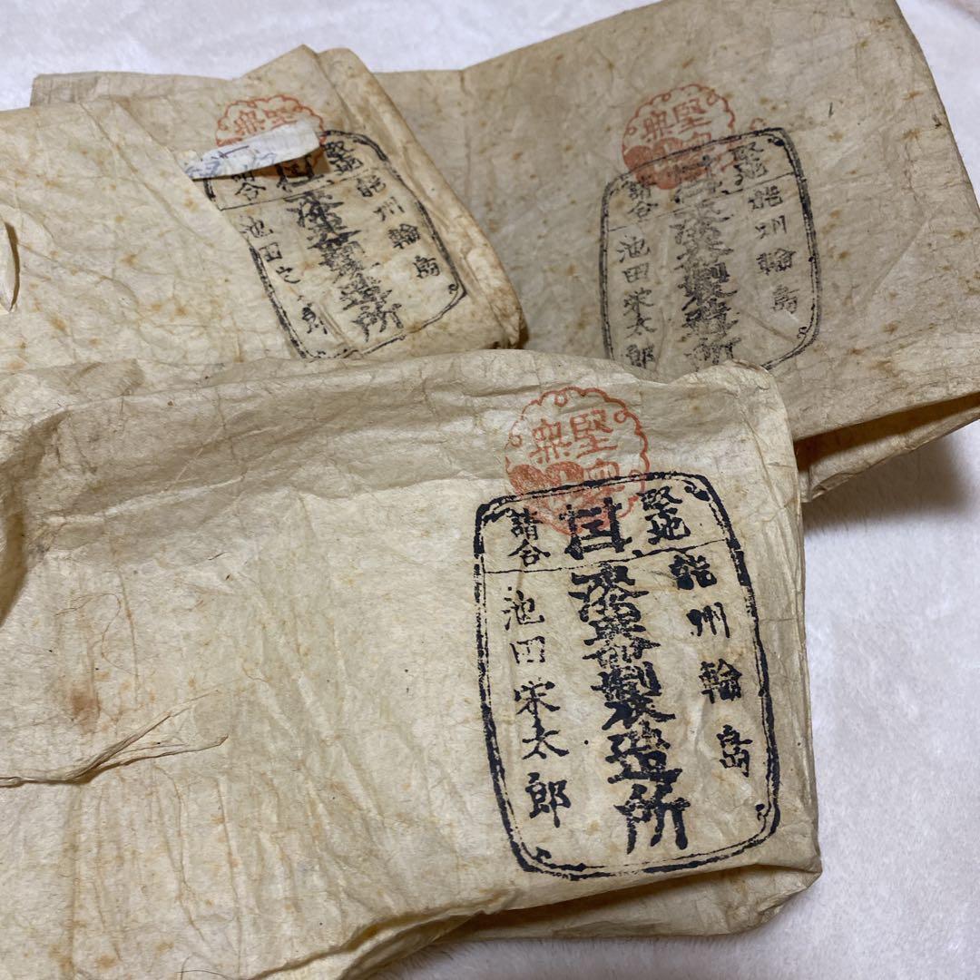 池田栄太郎 能州輪島 重箱 箱入り