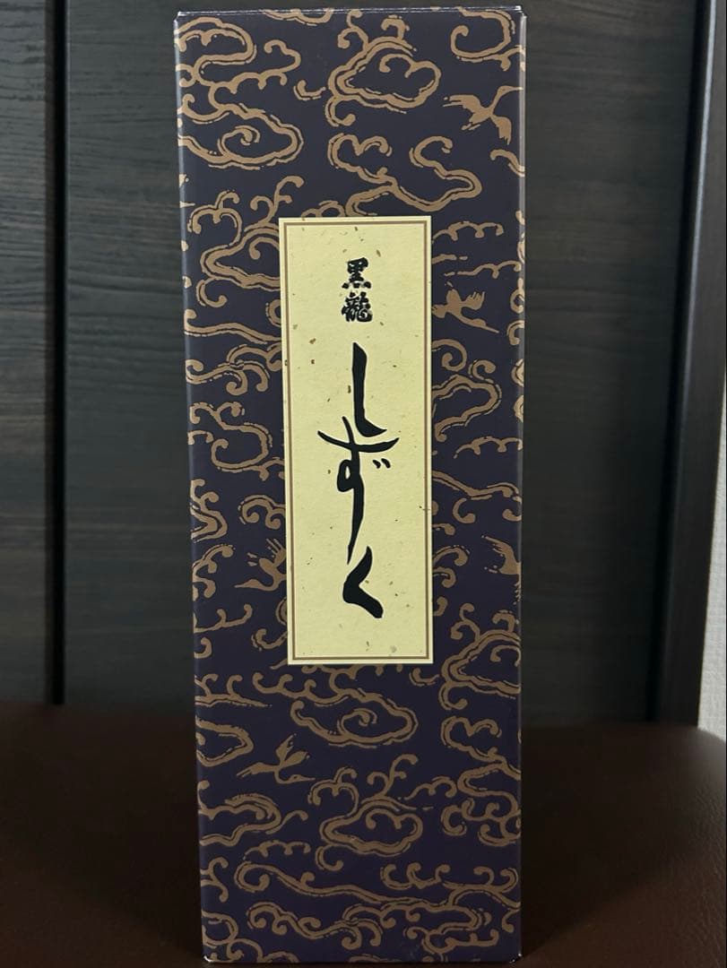 黒龍 しずく 限定品 2023