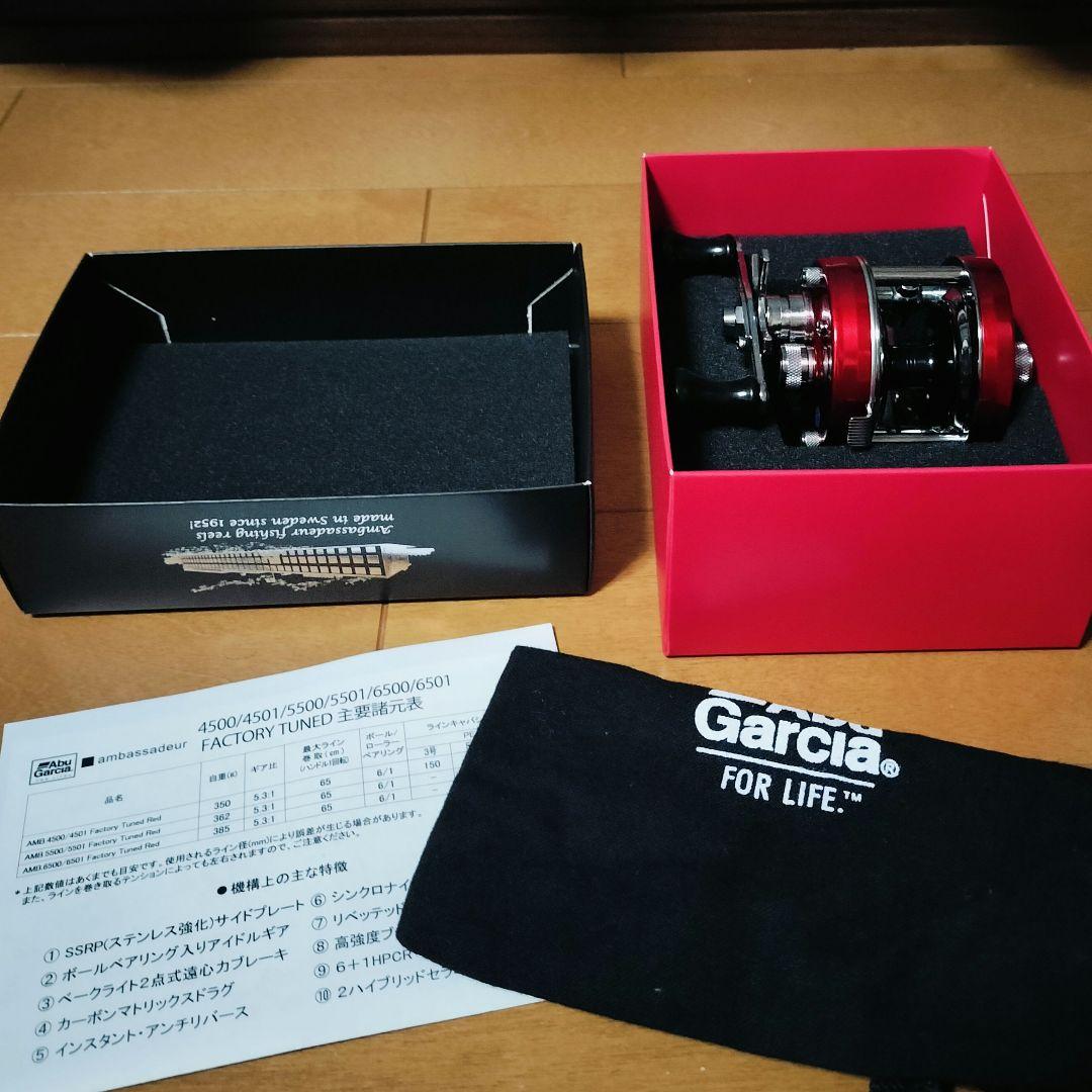 Seiki Sakino