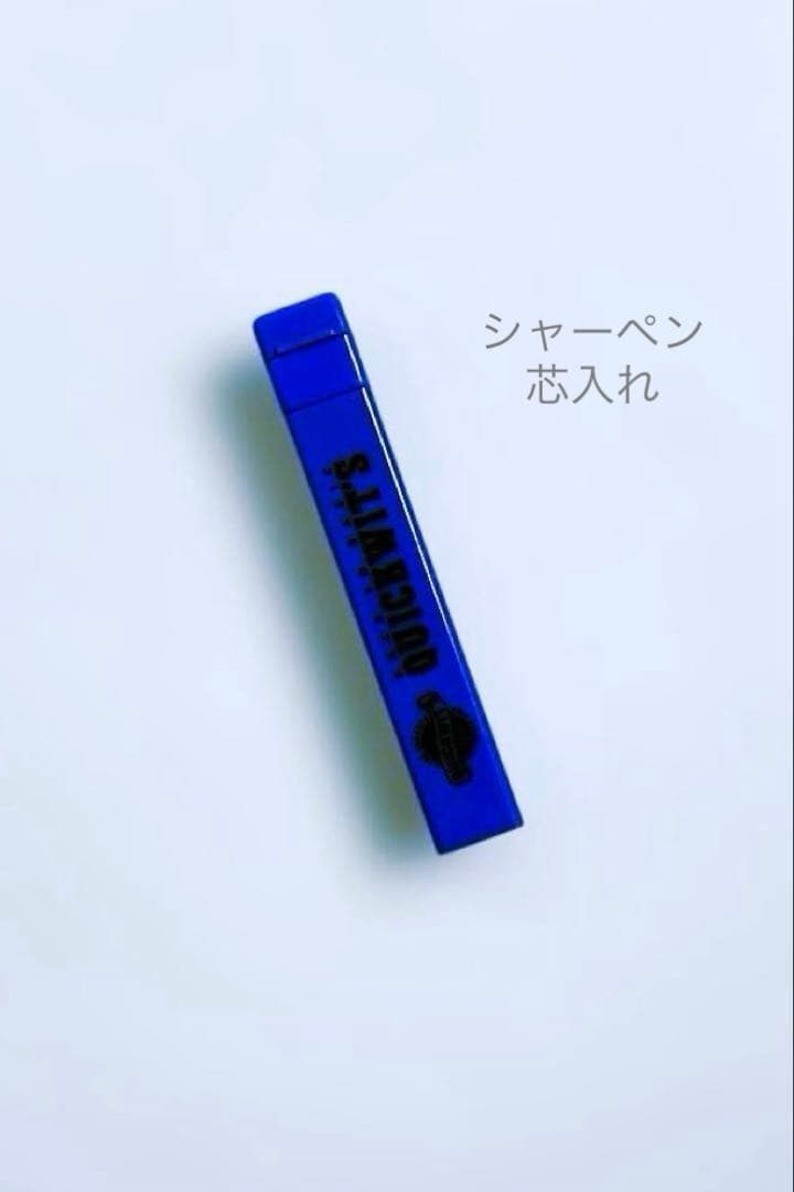【匿名配送】QUICKWITS シャープペンシル 芯入れ　文房具　1987