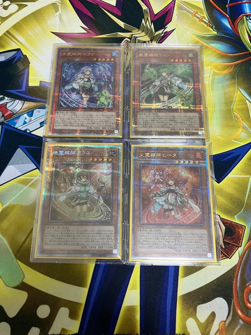 遊戯王　各霊媒師　高レアリティセット