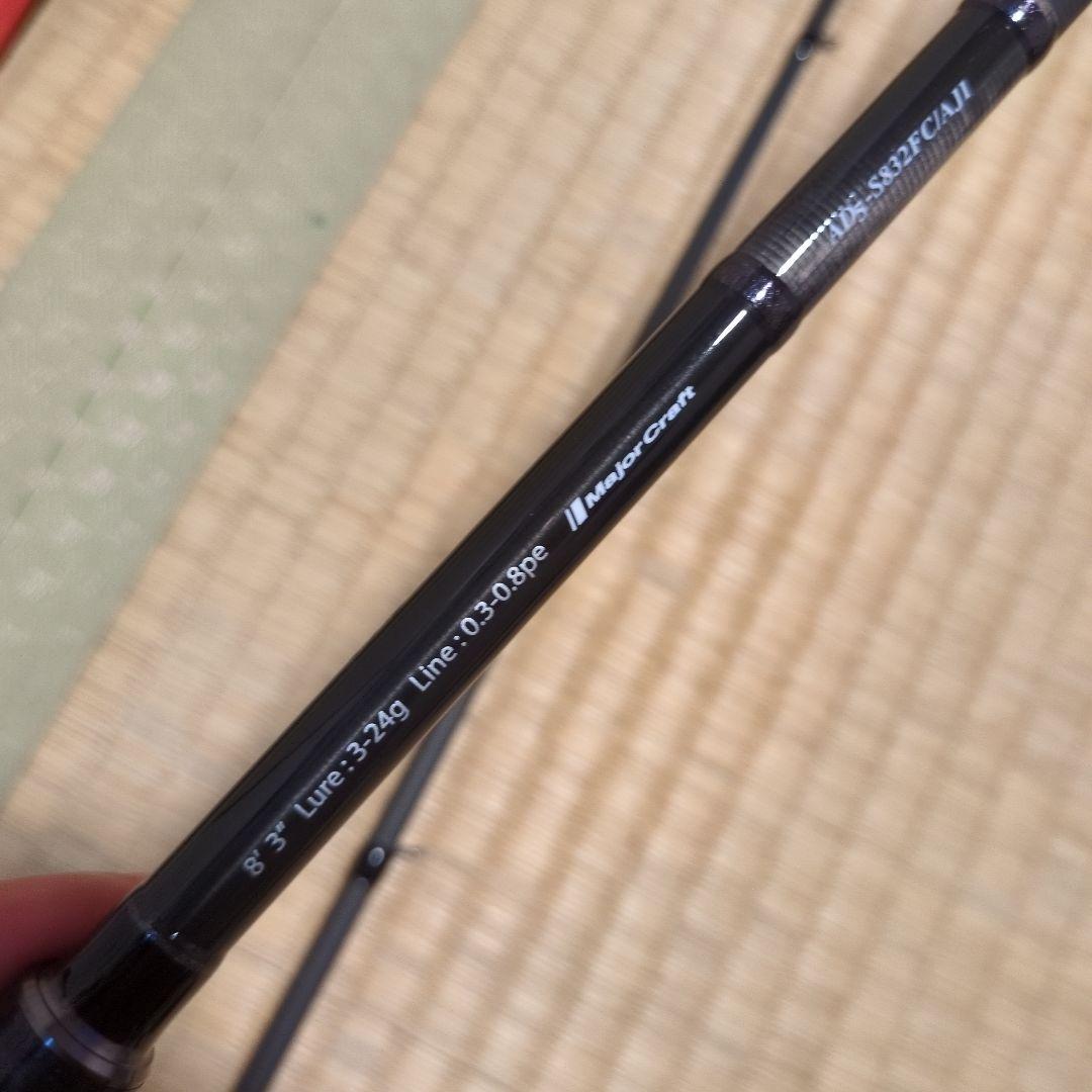 鯵道5G S832FC
