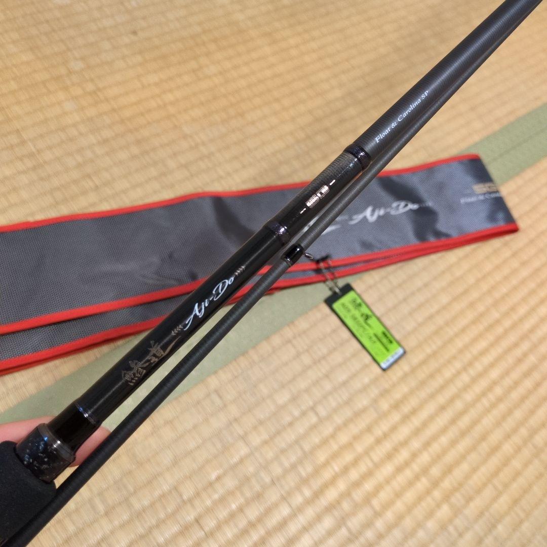 鯵道5G S832FC