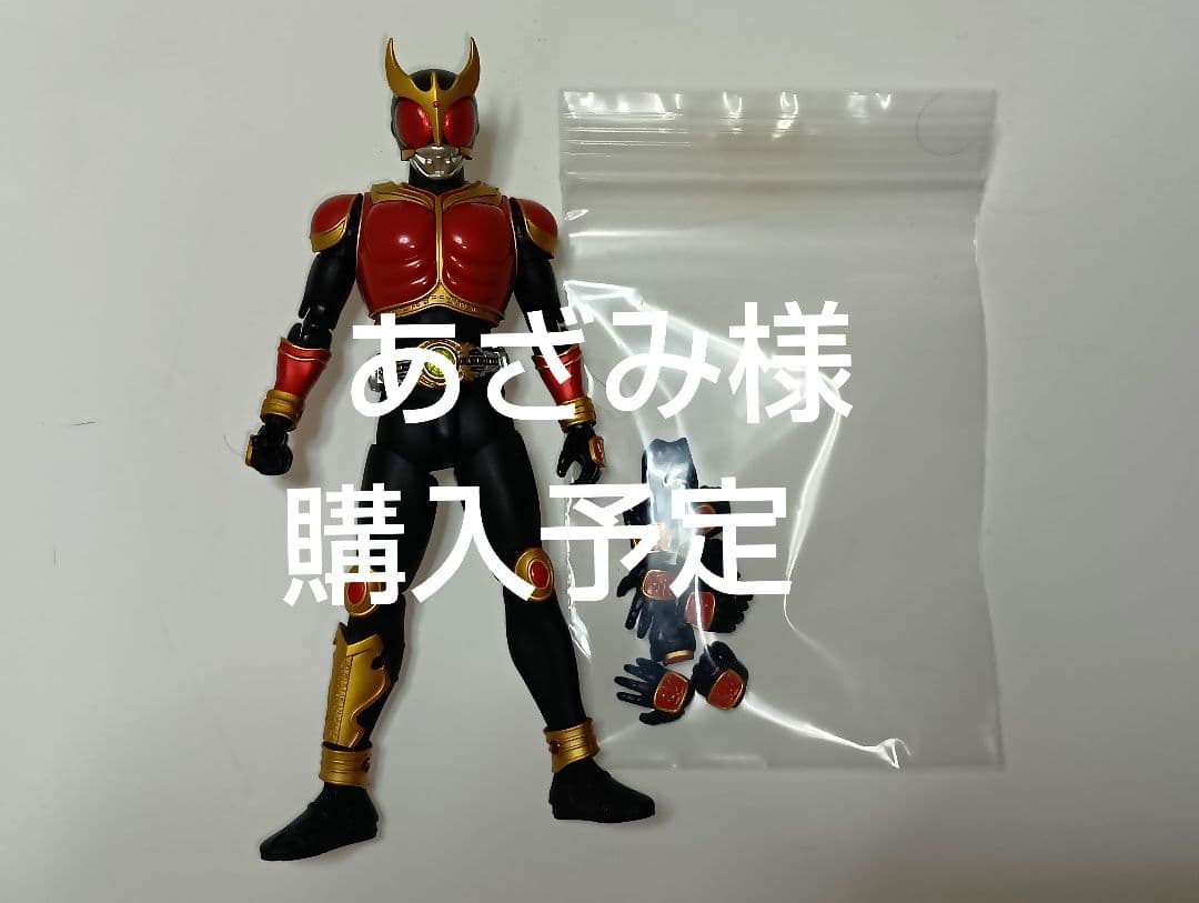 あざみ様購入予定　仮面ライダークウガ