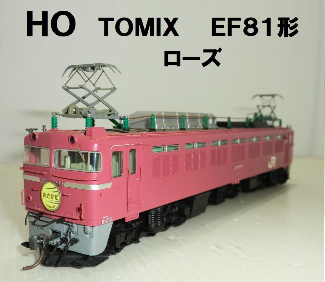 ＨＯゲージ TOMIX EF81形 ローズ パーツ違い有 現状