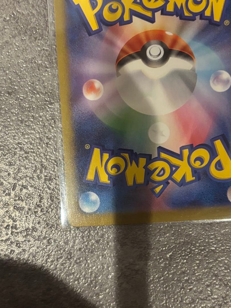 イーブイAR スタートデッキ100