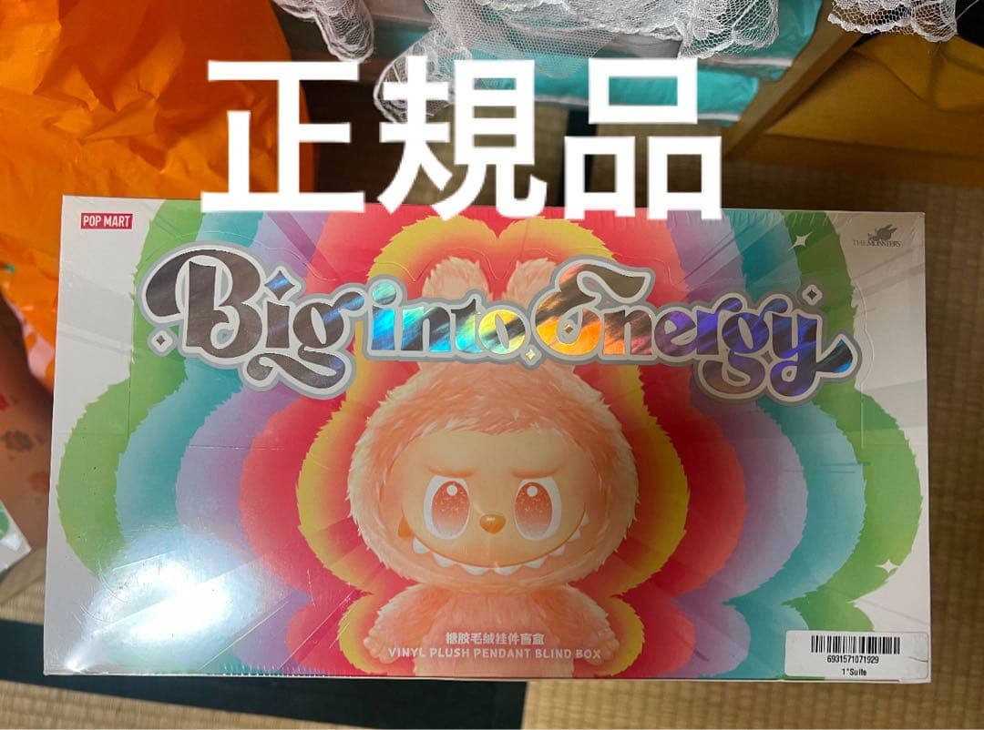 【正規品】未開封LABUBU★Energy アソートらぶぶ