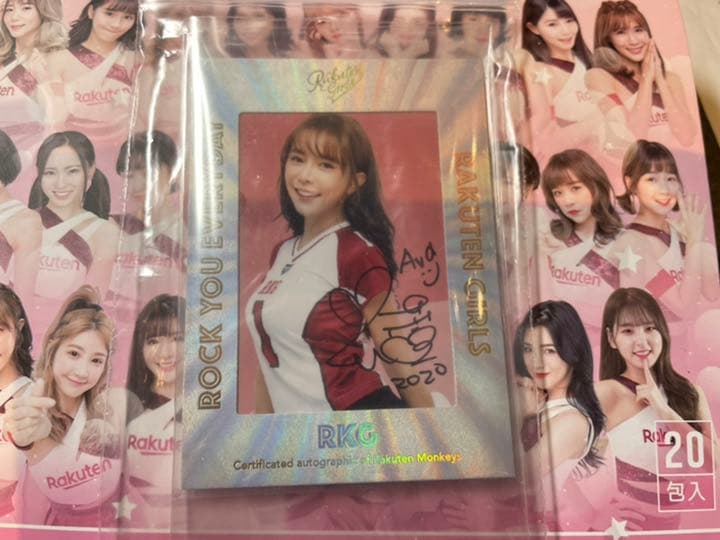 楽天ガールズコレクターズカード2020巫苡萱