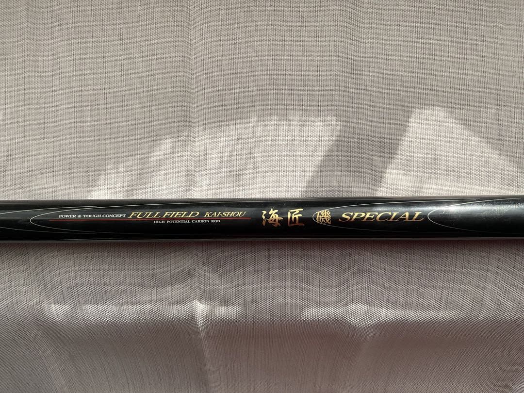 Daikoh ダイコー フルフィールド海匠 磯SPECIAL 遠投3-53S