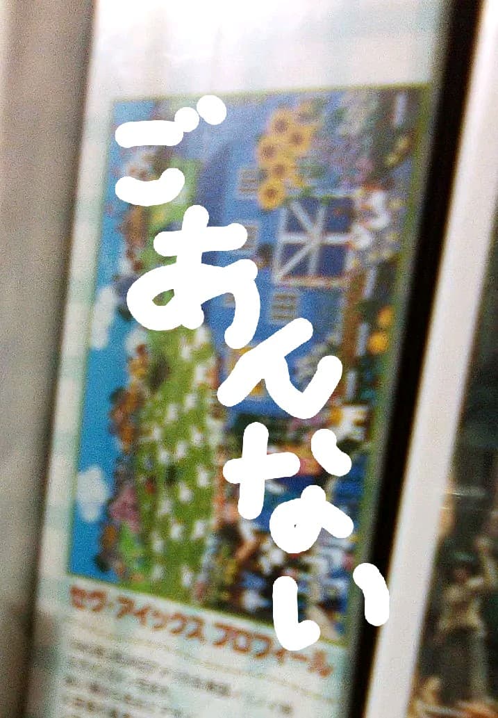 当店ポリシー
