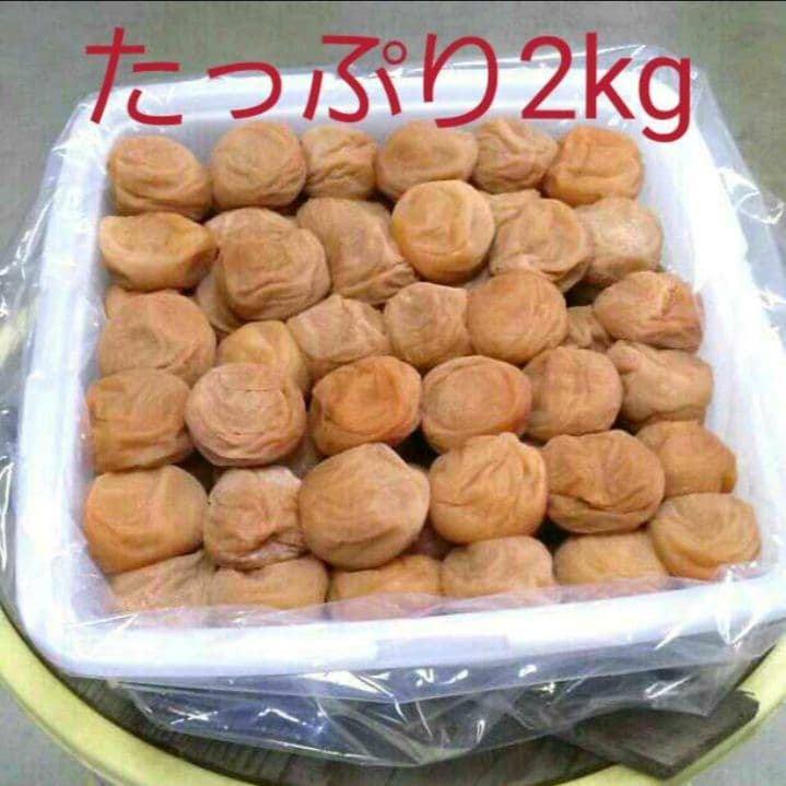 ぼーちゃん10kg 無添加 自家製 梅干し 紀州みなべの南高梅