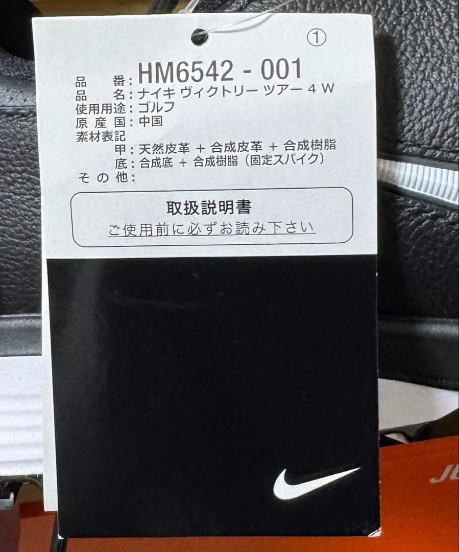 A2.新品27cm ナイキ ビクトリー ツアー 4 ゴルフ HM6542-001