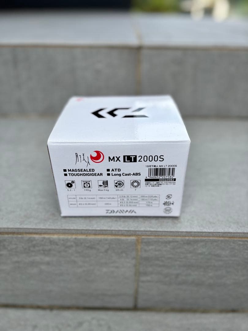 Daiwa MX LT2000S 月下美人