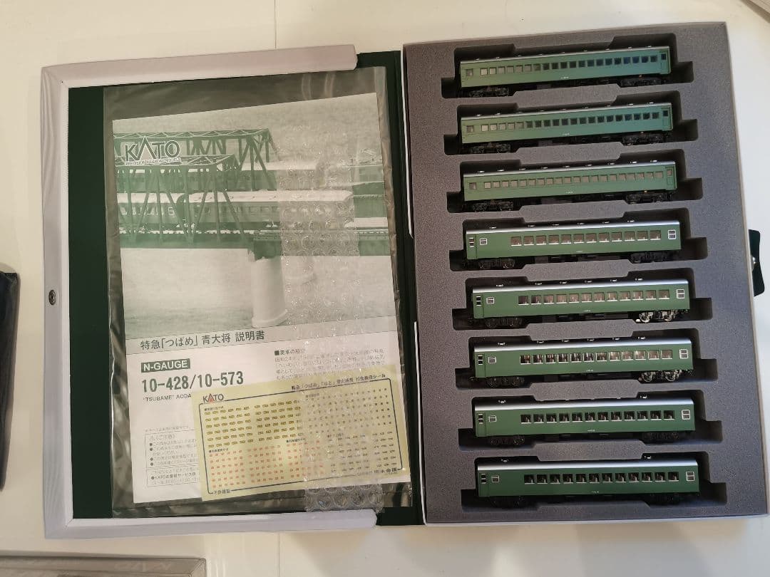 t*Z様 KATO 特急つばめ 青大将　Nゲージ鉄道模型 8両編成セット