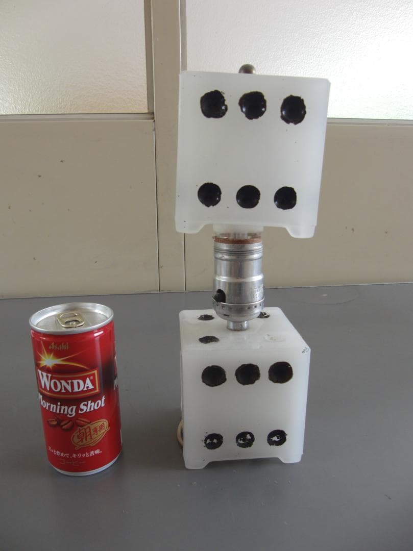 ５０’Ｓ　ダイス型ランプ　１