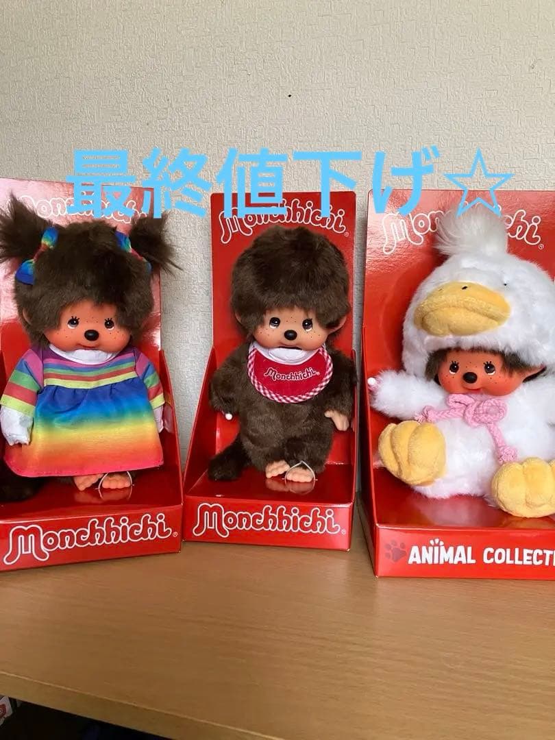 新品タグ付き☆ 海外限定モンチッチ 3種