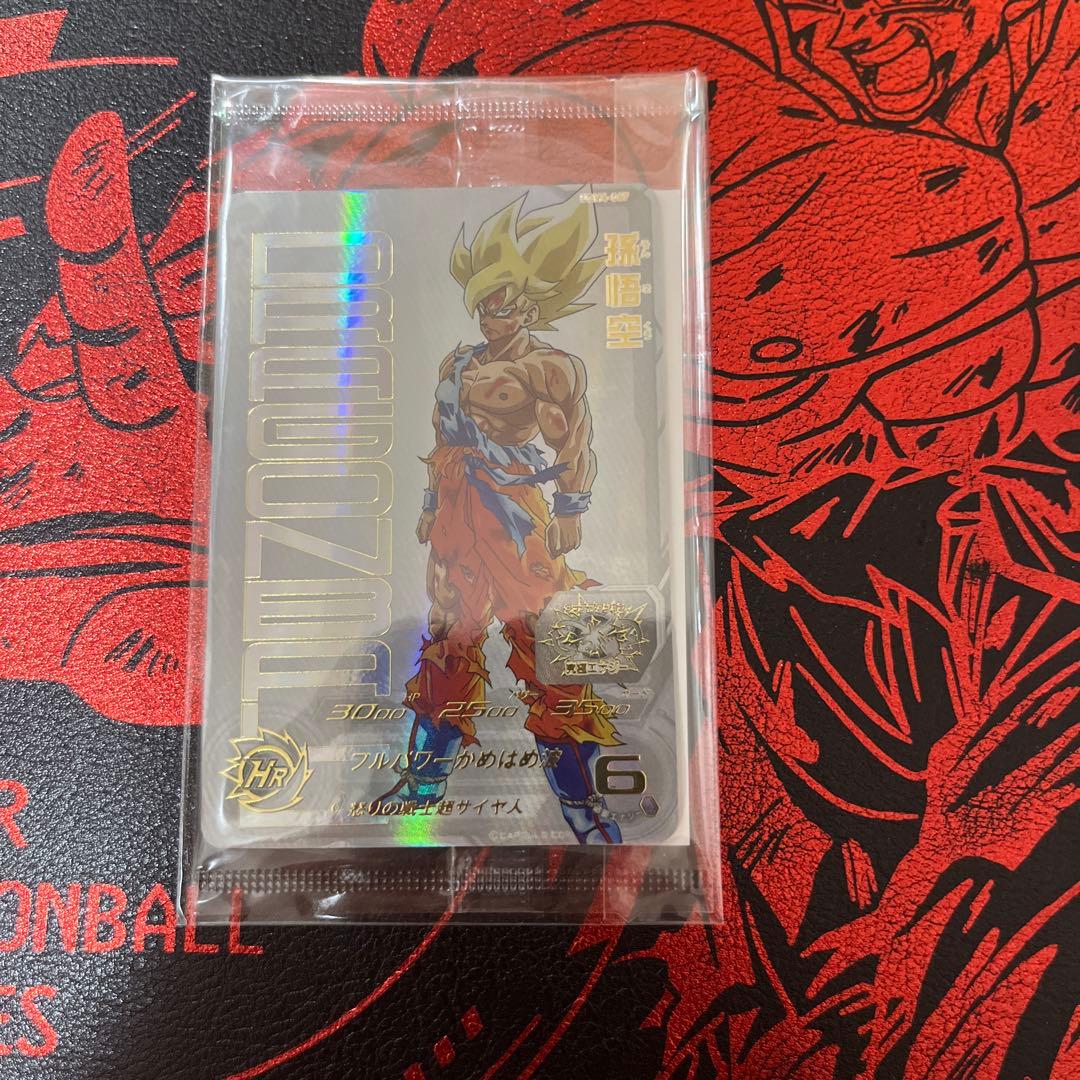 【新品未開封】ドラゴンボール　UGM4-067 孫悟空