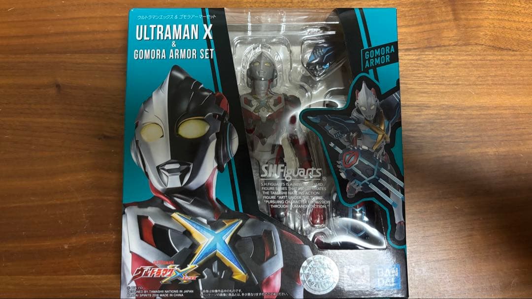 フィギュアーツ ウルトラマンエックス 3点セット ウルトラマンゼロ
