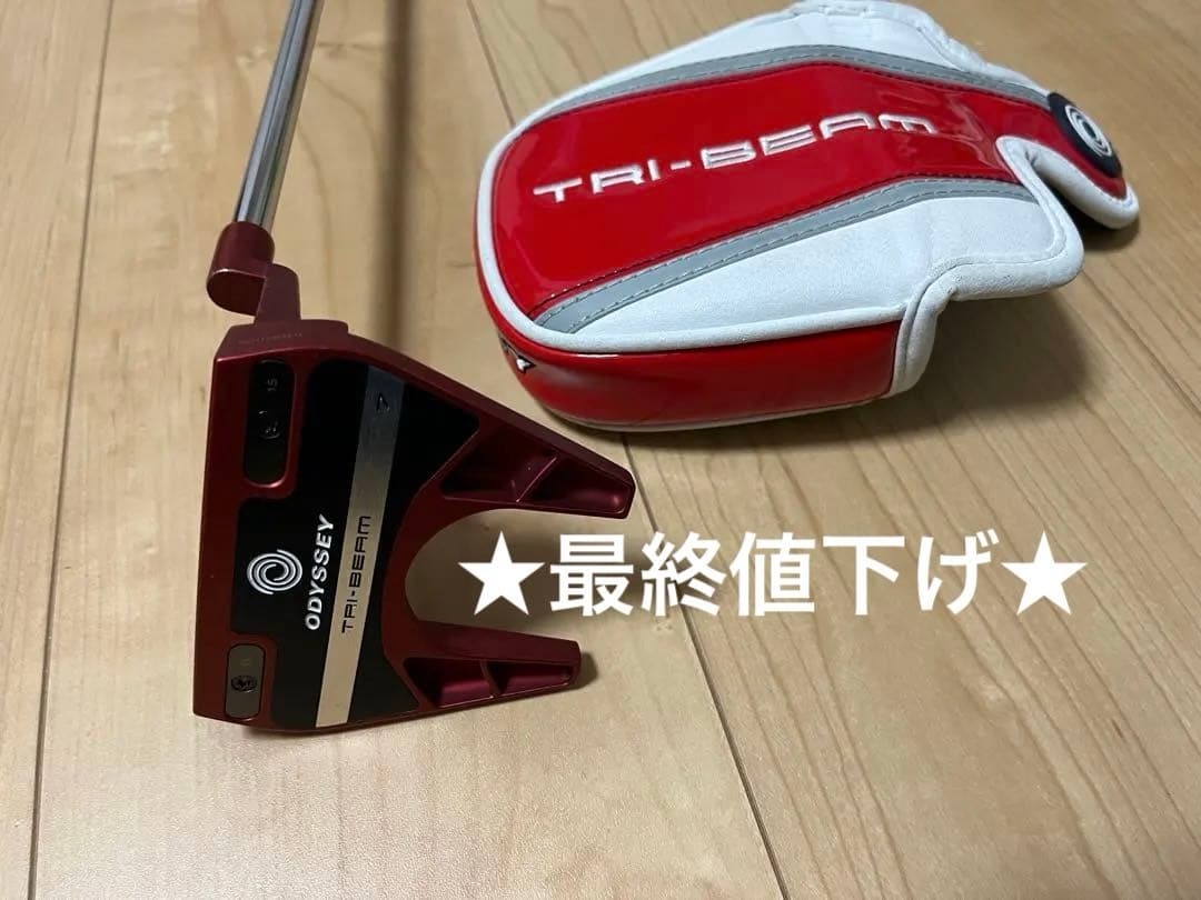 ODYSSEY TRI-BEAM パター レッド