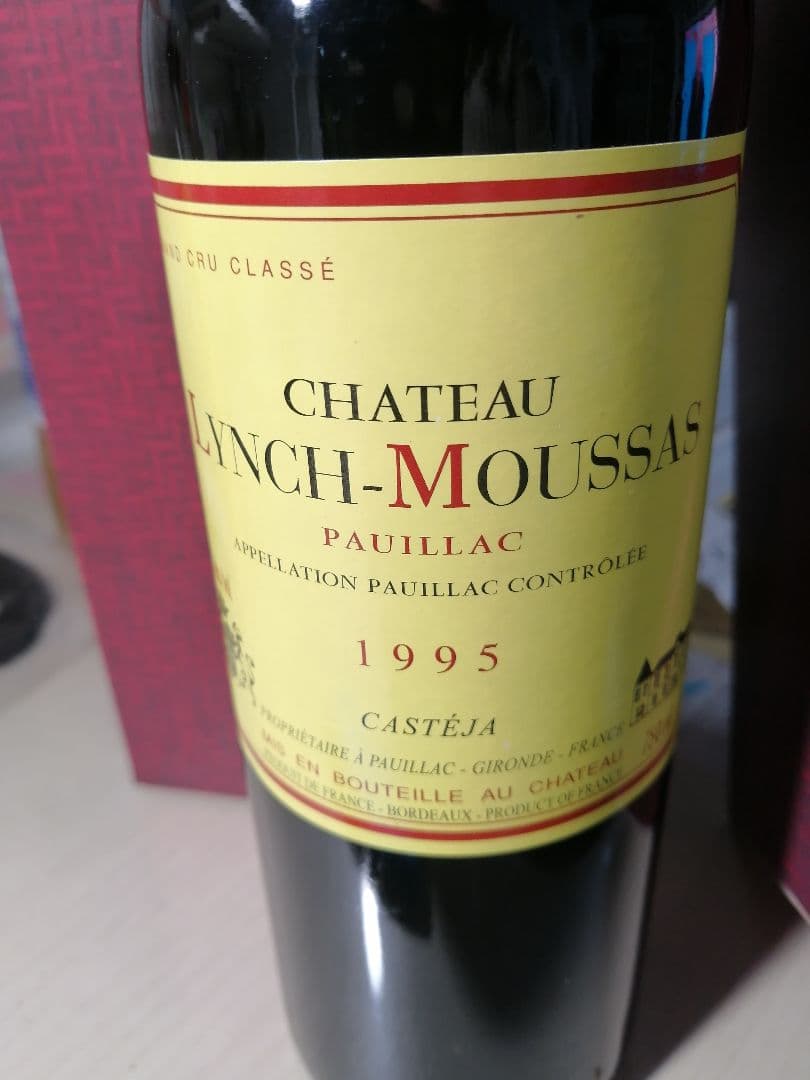 1995年 シャトー ランシュ ムーサ 750ml フランス ボルドー 赤ワイン